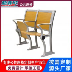 教室阶梯座椅-后排