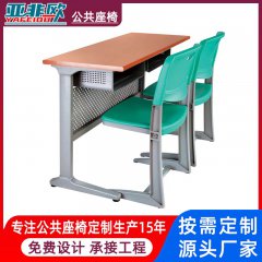 初中小学学生课堂桌椅