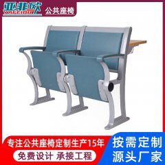 铝合金连排固定课桌椅